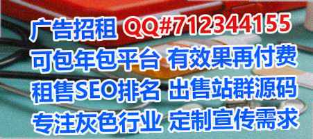 凭祥借腹生子塑胶公司